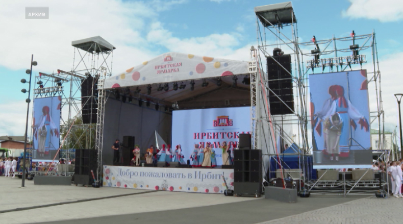 Обзор мероприятий пятницы, 7 августа