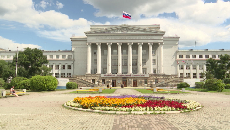 ВУЗы Свердловской области завершают приём документов