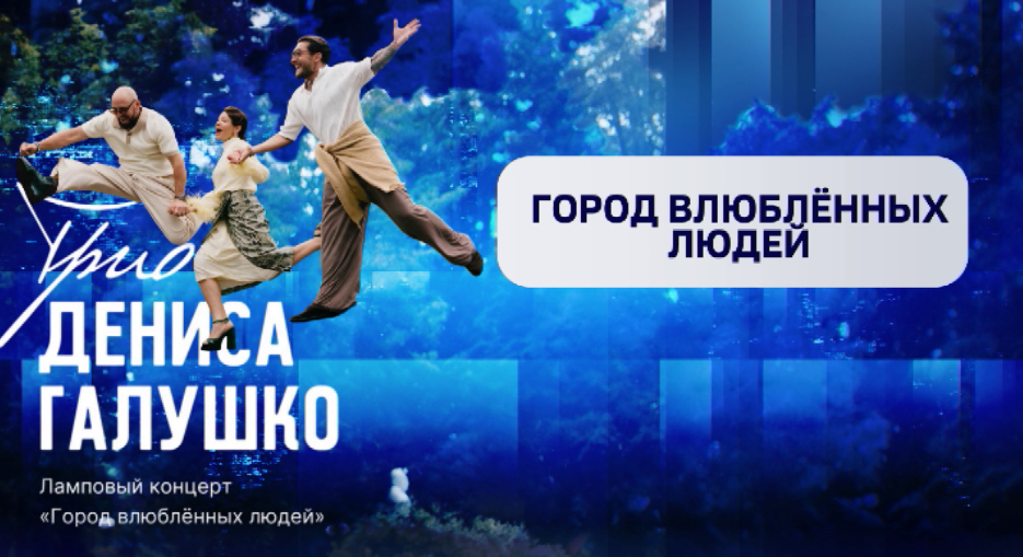 Афиша мероприятий в Екатеринбурге