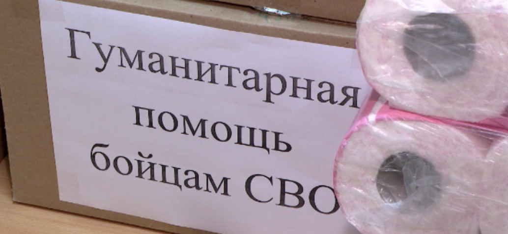Партию гумгруза передали машиностроители в зону СВО