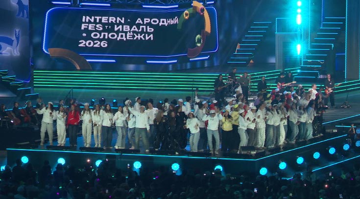 Прошла церемония закрытия фестиваля молодёжи