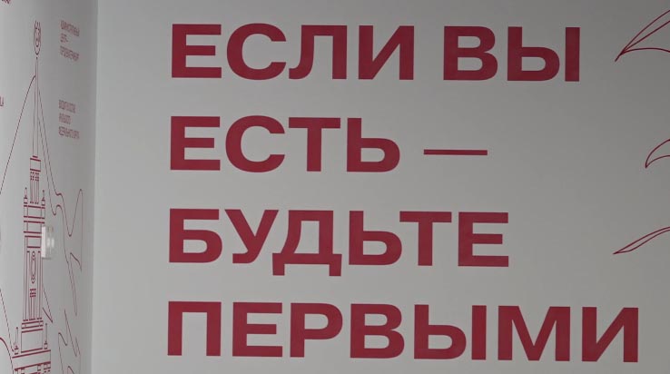 В уральской столице прошел патриотический форум