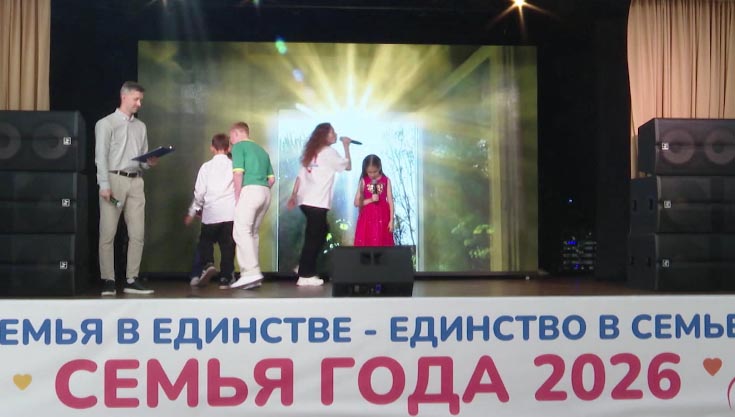 В селе Кадниково прошёл финал областного конкурса «Семья года»