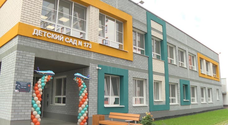 В микрорайоне Новокольцовском открылся первый детсад