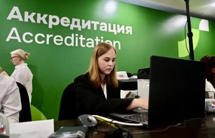 В Екатеринбурге начал работу аккредитационный центр МФМ-2026
