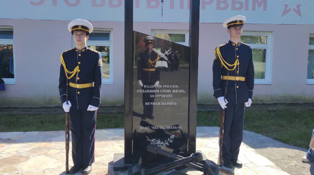 Памятник героям СВО открыли в Свердловском кадетском корпусе