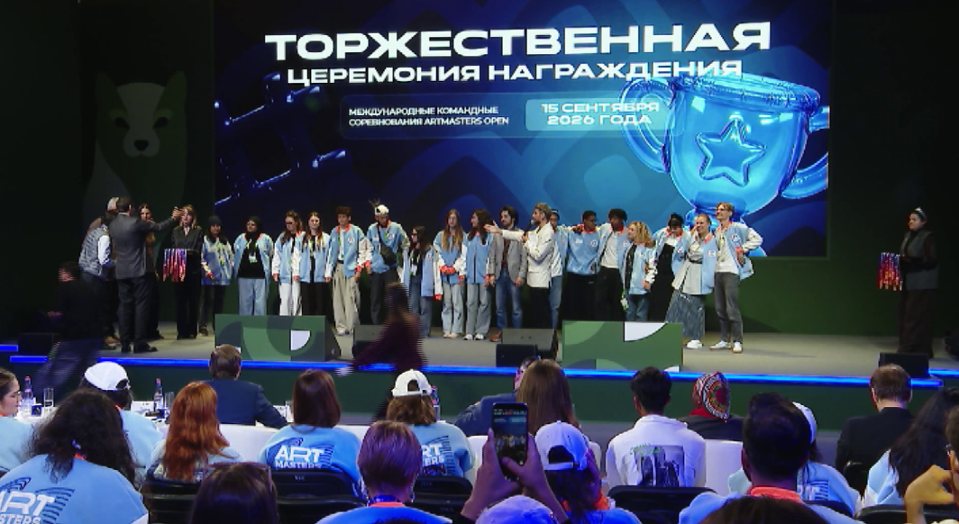 В Екатеринбурге назвали имена победителей «ArtMasters Open»