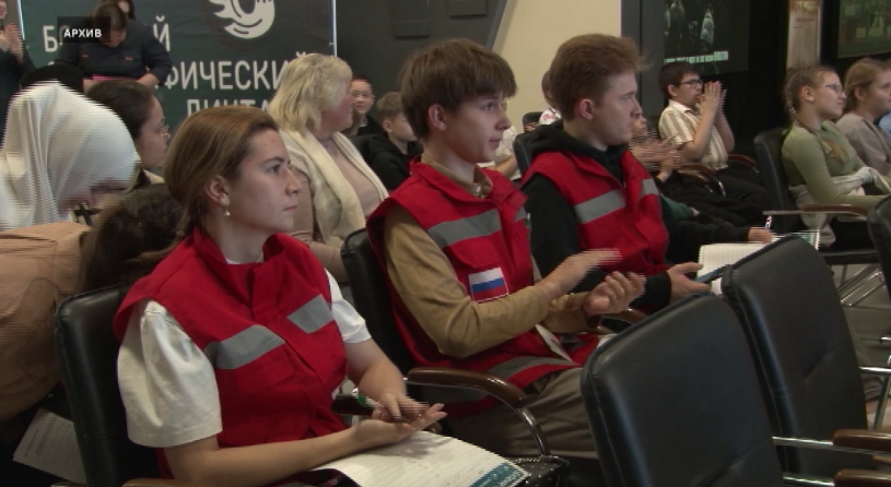 Большой этнографический диктант пройдет с 3 по 12 ноября