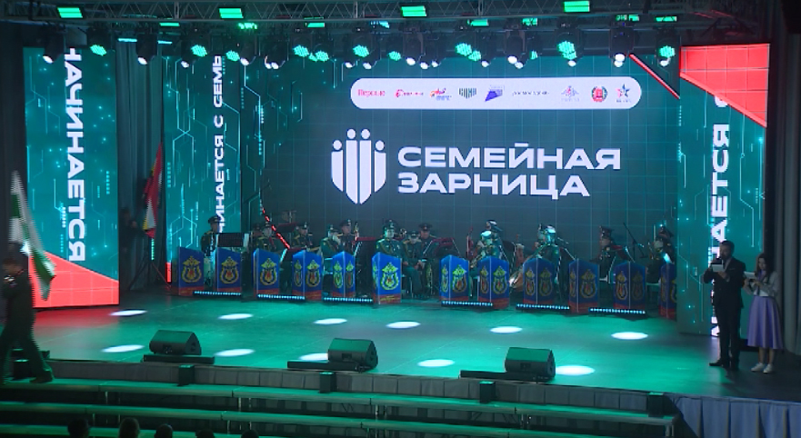 Финал Всероссийской игры «Семейная зарница» стартовал в Волгограде