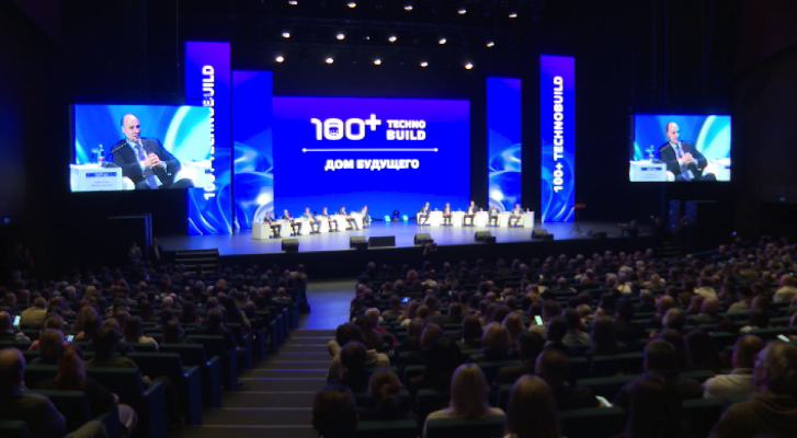 Форум «100 плюс Технобилд» продолжает удивлять идеями
